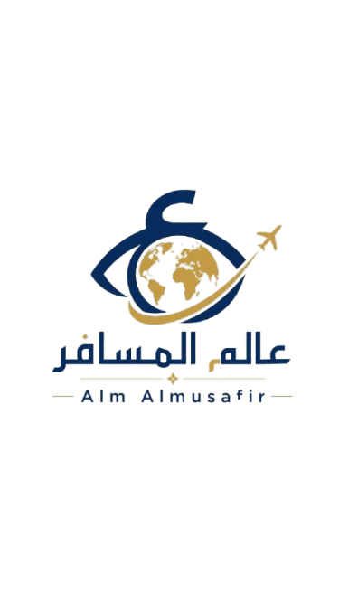عالم المسافر Alm-almusafir